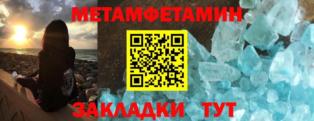 Amphetamine  Вход с VPN  Фурманов  Amphetamine Premium 
