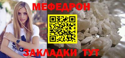 MESCALINE Бузулук