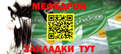 а пвп мука Бугуруслан