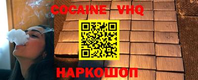 MESCALINE Бузулук