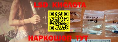 MESCALINE Бузулук