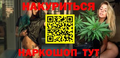 каннабис Будённовск