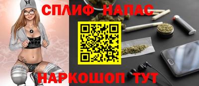 MESCALINE Бузулук