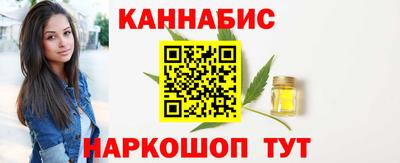 MESCALINE Бузулук