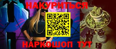 MESCALINE Бузулук