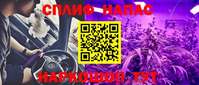 каннабис Будённовск
