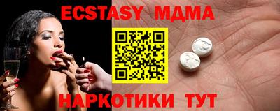 MESCALINE Бузулук