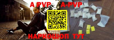 а пвп мука Бугуруслан