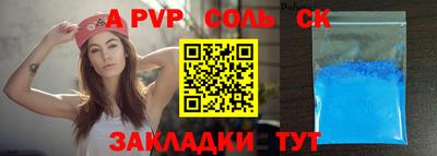 кокаин перу Конаково