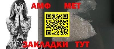 а пвп мука Бугуруслан