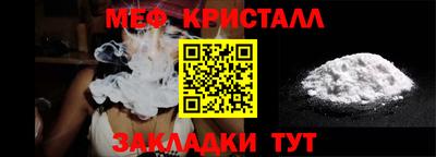 MESCALINE Бузулук