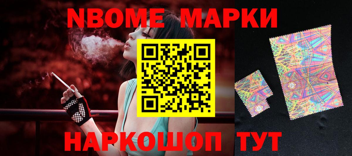 Фурманов  LSD-25 экстази ecstasy  Вход с VPN  LSD-25 экстази ecstasy 
