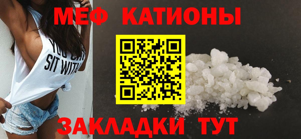 Меф Фурманов