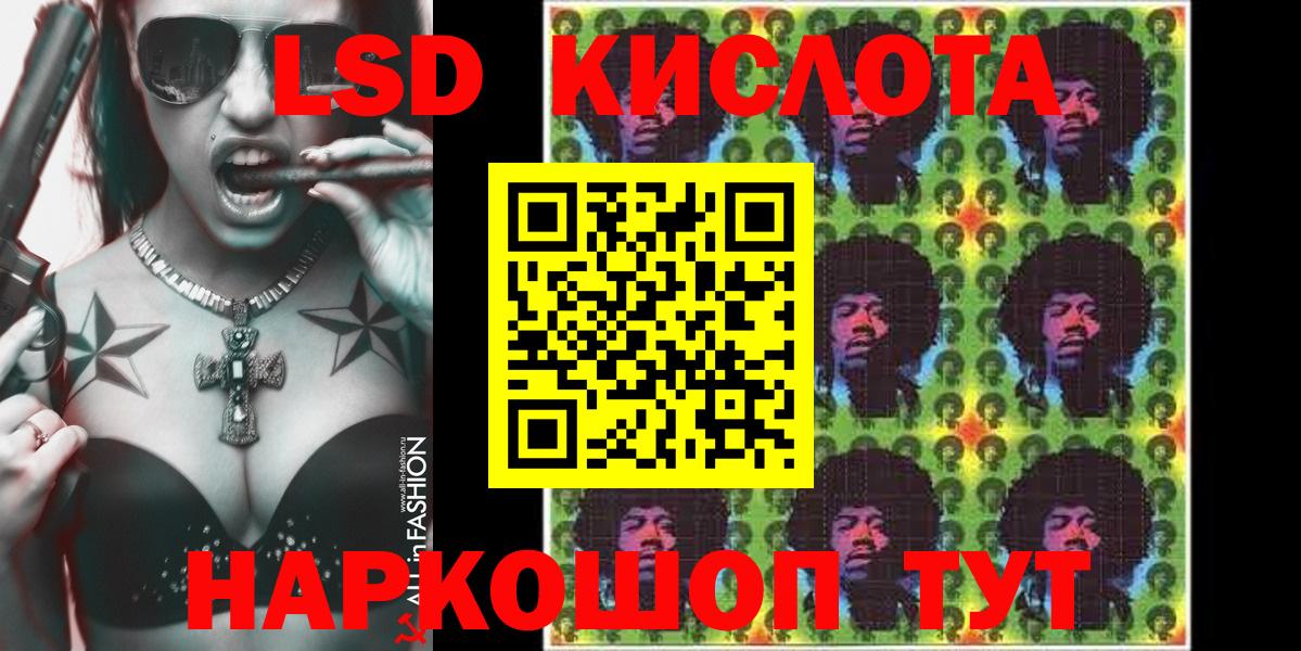 Марки N-bome 1500мкг  Вход с VPN  Марки N-bome 1500мкг  Марки 25I-NBOMe  Фурманов 