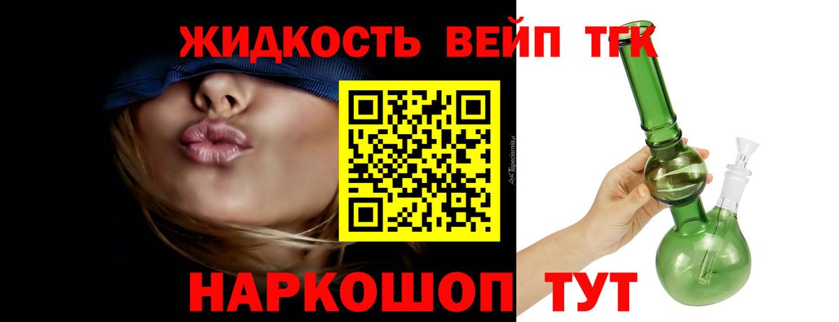 БУТИРАТ Фурманов
